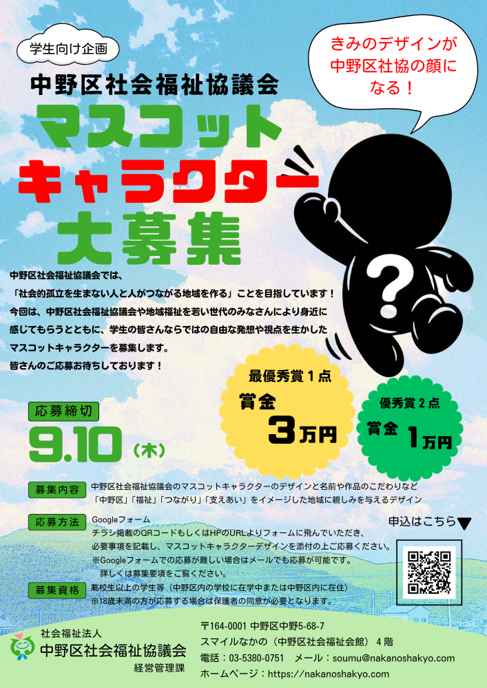 テスト