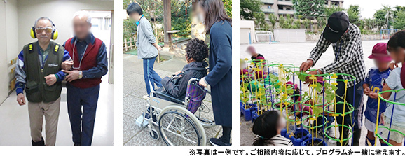 これまでに実施した福祉学習プログラムの様子